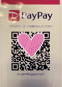 越谷エステサロン